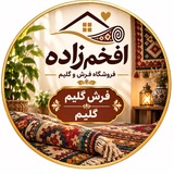 Telegram profile photo for گلیم و فرشگلیم