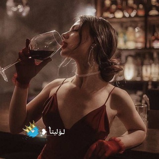 Telegram profile photo for لـۆلیتاࠗ ❥˓