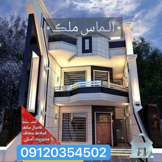 Telegram profile photo for الماس ملک