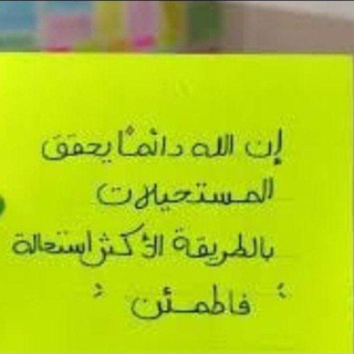Telegram profile photo for كتب تانيه ثانوي 2025