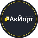 Telegram profile photo for Документы с АкЙорт