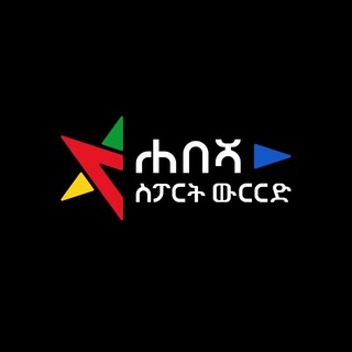 Telegram profile photo for Habesha Bet