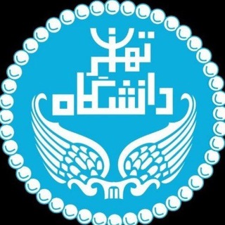 Telegram group profile photo for کارگاههای آموزشی روانشناسی دانشگاه تهران