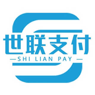 Telegram profile photo for 世联支付