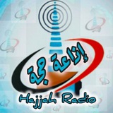 Telegram profile photo for إذاعة حجة Hajjah Radio