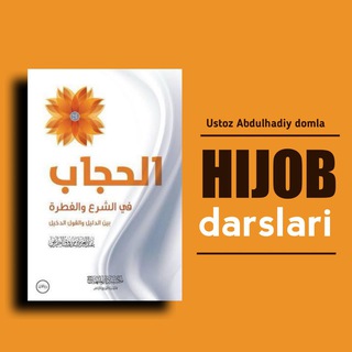 Telegram profile photo for 📚Hijob darsliklari📚