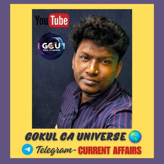 Telegram profile photo for Gokul CA Universe - Daily Current Affairs 🎯💯🌏✍️🔥