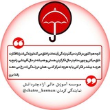Telegram profile photo for چتردانش رفسنجان