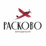 Telegram profile photo for Винодельня РАСКОВО