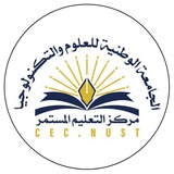Telegram profile photo for مركز التعليم المستمر في الجامعة الوطنية NUST