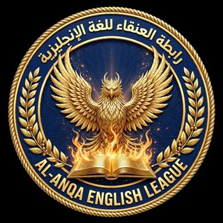 Telegram profile photo for فاتن نوري النعيمي مدرب معتمد وعضو في نقابة المدربين العراقيين