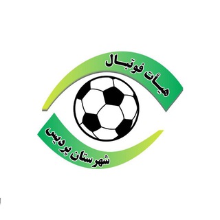 Telegram profile photo for هيات فوتبال شهرستان پرديس