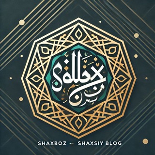 Telegram profile photo for Shaxboz | Shaxsiy Blog