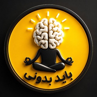 Telegram profile photo for محافظ کانال باید بدونی