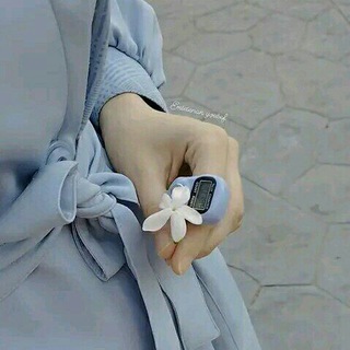 Telegram profile photo for مَــلَاذ الـرُّوح"🦋♥