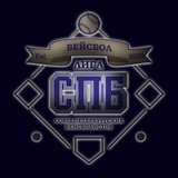 Telegram profile photo for Бейсбол | Лига СПБ