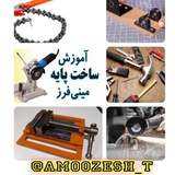Telegram profile photo for ترفندکده