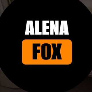 Telegram profile photo for Отзывы Alena fox