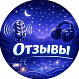 Telegram profile photo for Отзывы | Антитревога FM