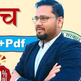 Telegram profile photo for NTPSC JTET TGT