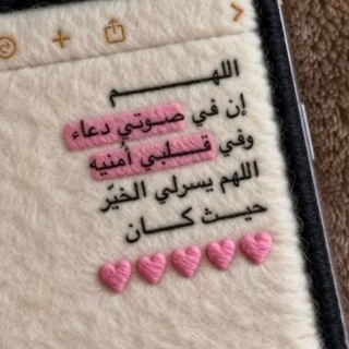 Telegram profile photo for - أيمَان ألبَاري .