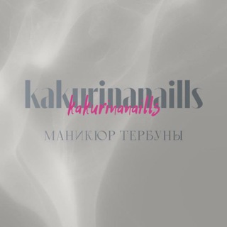 Telegram profile photo for KAKURINANAILS
