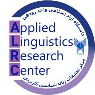 Telegram profile photo for مرکز تحقیقات زبان شناسی کاربردی