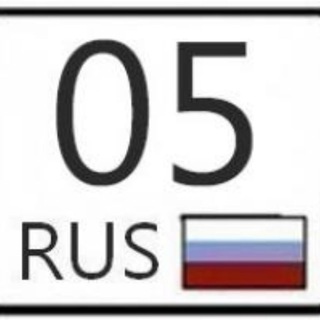 Telegram profile photo for Красивые номера Дагестан