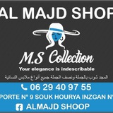 Telegram profile photo for البيع بالجملة عند المجد شوپ اكادير انزكان سوق الحرية باب 9 رقم محل 75