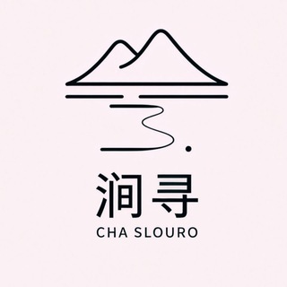 Telegram profile photo for 涧寻-客户评价
