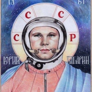 Telegram profile photo for Открытый космос