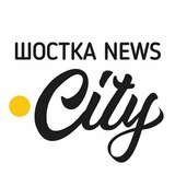 Telegram profile photo for ШосткаNews.City