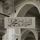 Telegram profile photo for ١٣هـ ||فَإِنِّي قَرِيبٌ ۖ