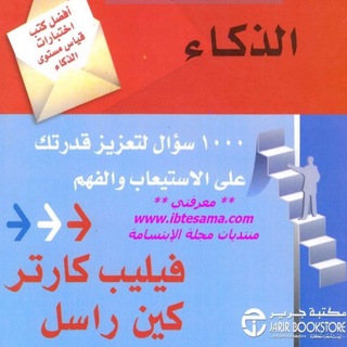 Telegram profile photo for فيليب كارتر