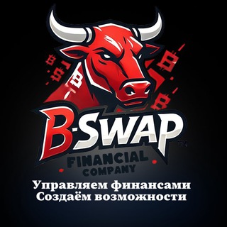 Telegram profile photo for Bswap - решение финансовых задач