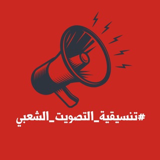 Telegram profile photo for BADIL_2026
