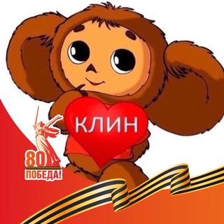 Telegram profile photo for Подслушано в Клину