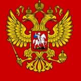 Telegram profile photo for Новости🇷🇺🇺🇦