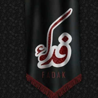 Telegram profile photo for فــנک
