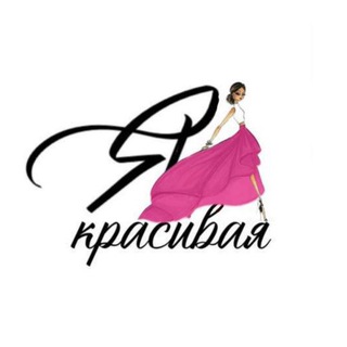 Telegram profile photo for Проект-преображение "Я красивая!". Оренбург