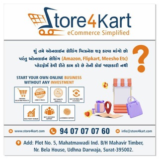 Telegram profile photo for Store4Kart