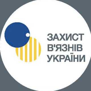 Telegram profile photo for Захист в'язнів України