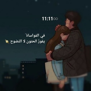 Telegram profile photo for 11:11