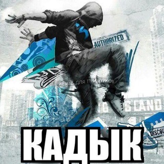 Telegram profile photo for зетники кф