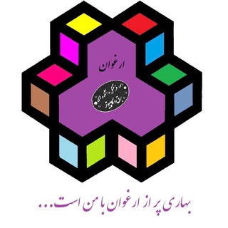 Telegram profile photo for ارغوان