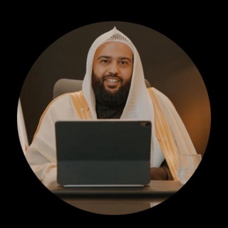 Telegram profile photo for الصفحة الرسمية للدكتور المحيسني