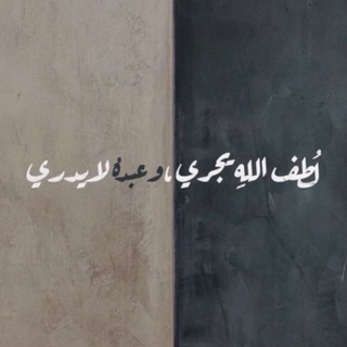Telegram profile photo for {إِنَّ مَعِي رَبِّي}🤎