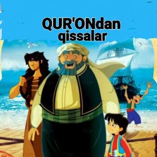 Telegram profile photo for Quronda kelgan insonlar qissasi