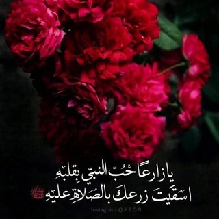 Telegram profile photo for اللهم أني أسألك العفو والعافية