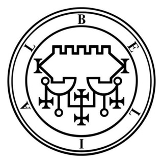Telegram profile photo for Belial 68 || Apocalypse Chronicles